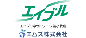 エイブルネットワーク苫小牧店｜エムズ株式会社